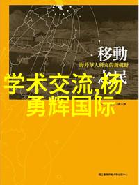 九江职业技术学院创新教育平台