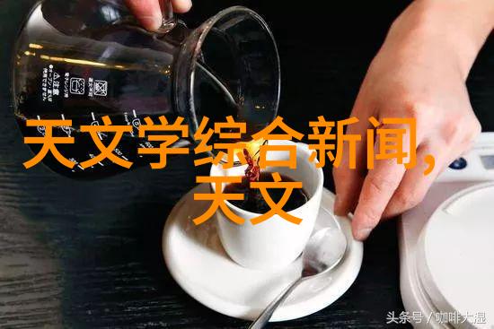 化工分析仪器科学的神秘小伙伴揭开试管背后的笑话