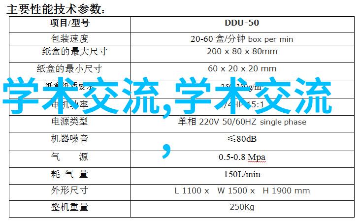 河源职业技术学院-探索新时代职业教育的精髓河源职业技术学院的创新实践与社会服务角色