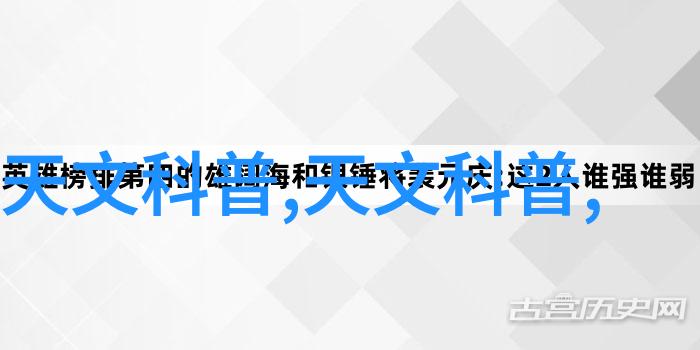 深井探秘水质与深度的关系