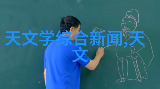 人物篇创始人与团队故事汇编