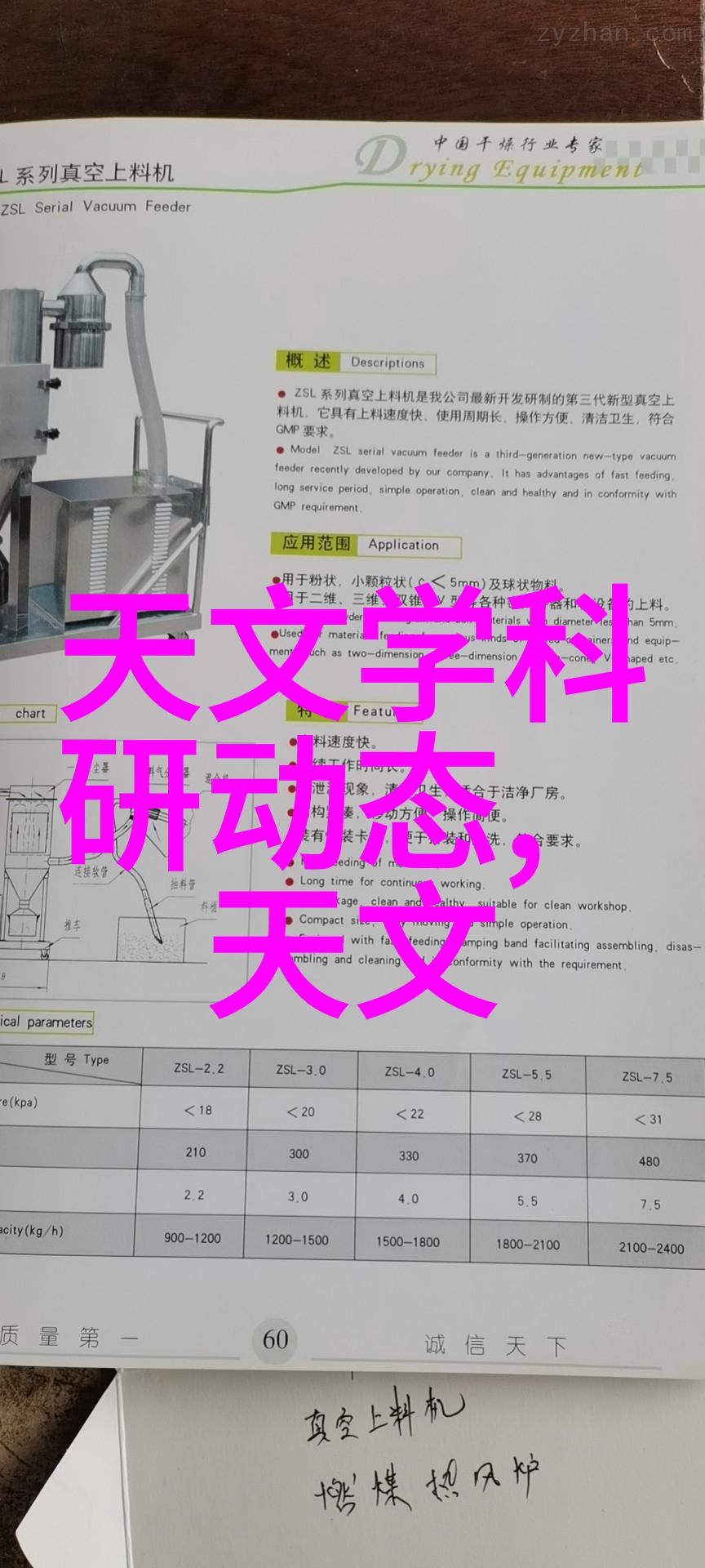 民事诉讼案由法律纠纷解决过程