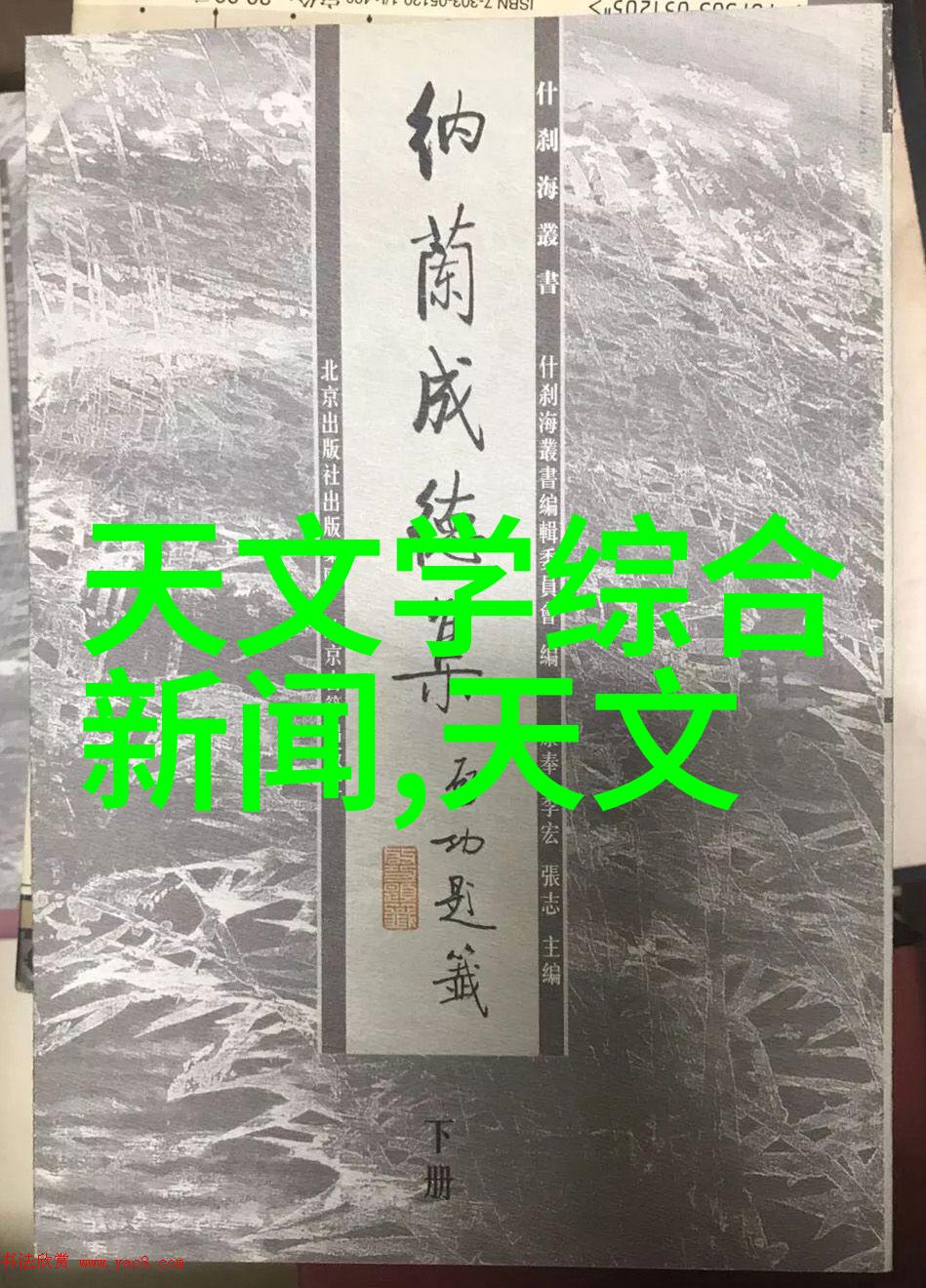 一体式小型移动搅拌站-机动灵活的城市污水处理一体式小型移动搅拌站的应用与优势