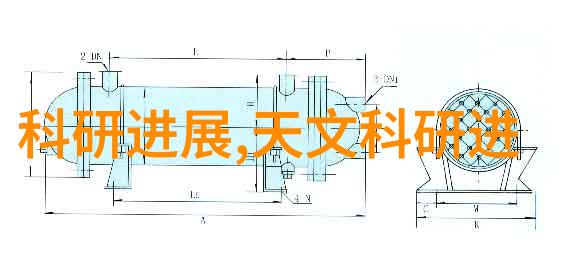 多功能干体炉