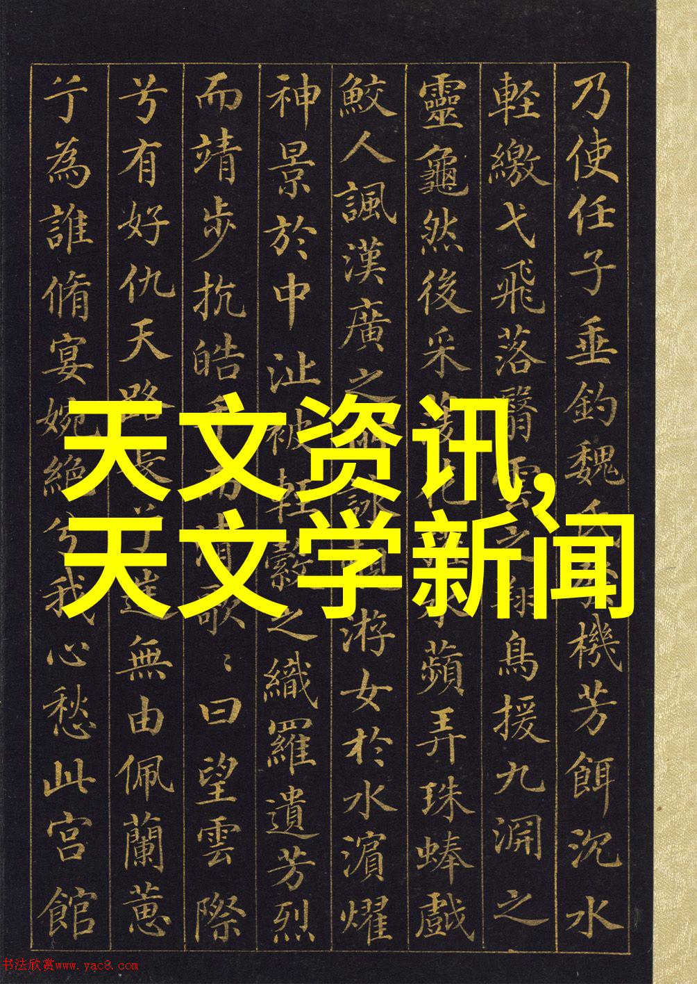 中国摄影传媒网我的发现中国摄影传媒网上的美好瞬间