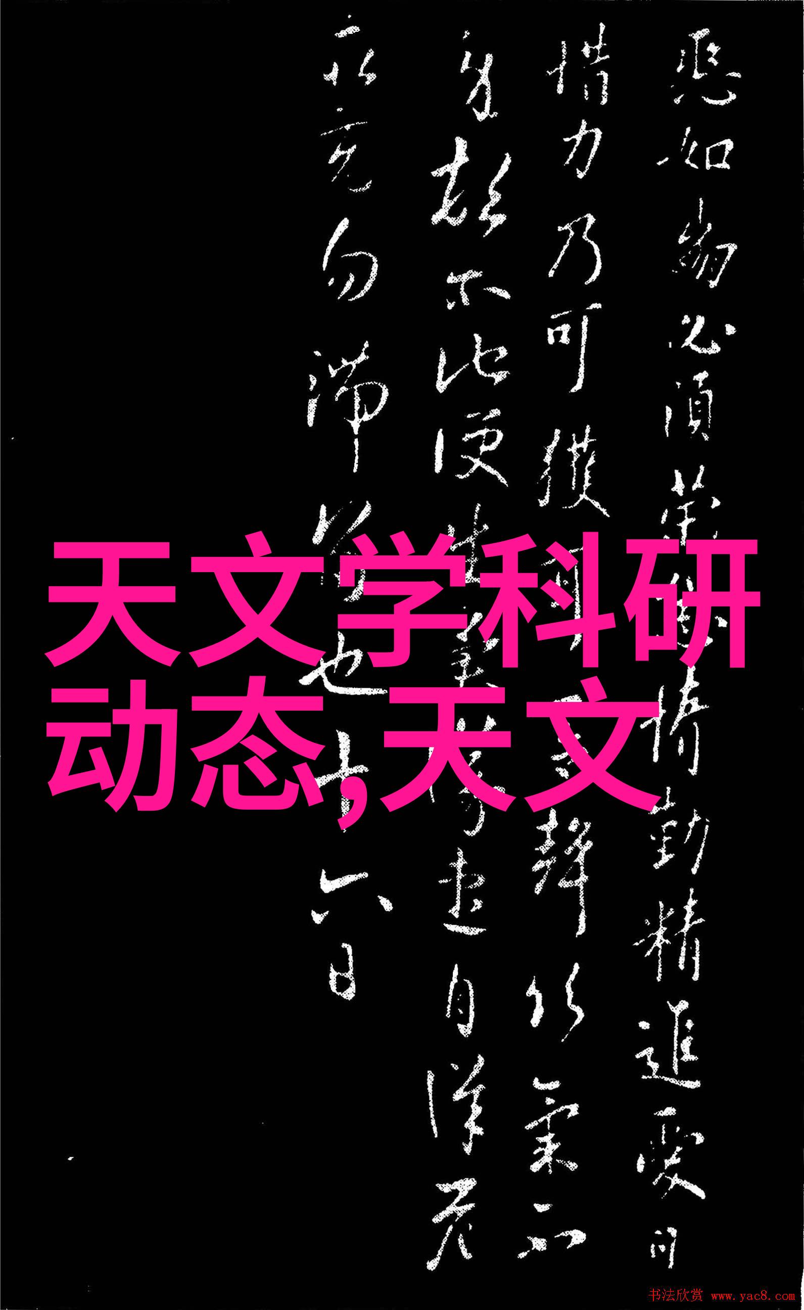 月下桑-月光下的桑葚采摘甜蜜与梦想