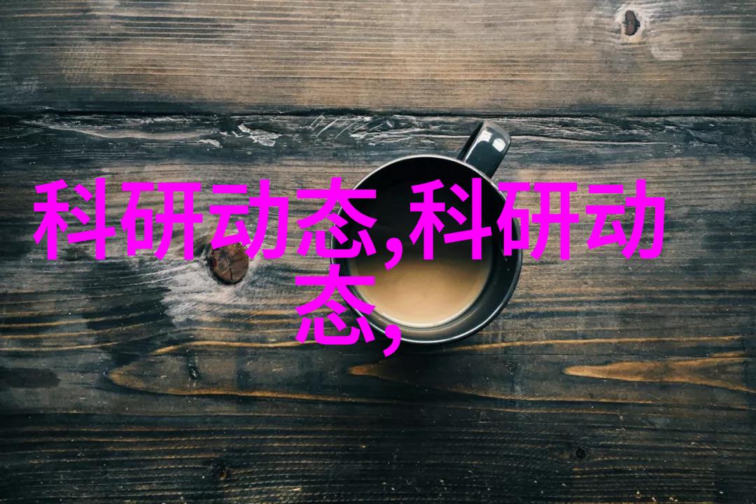 丝网波纹填料未解之谜