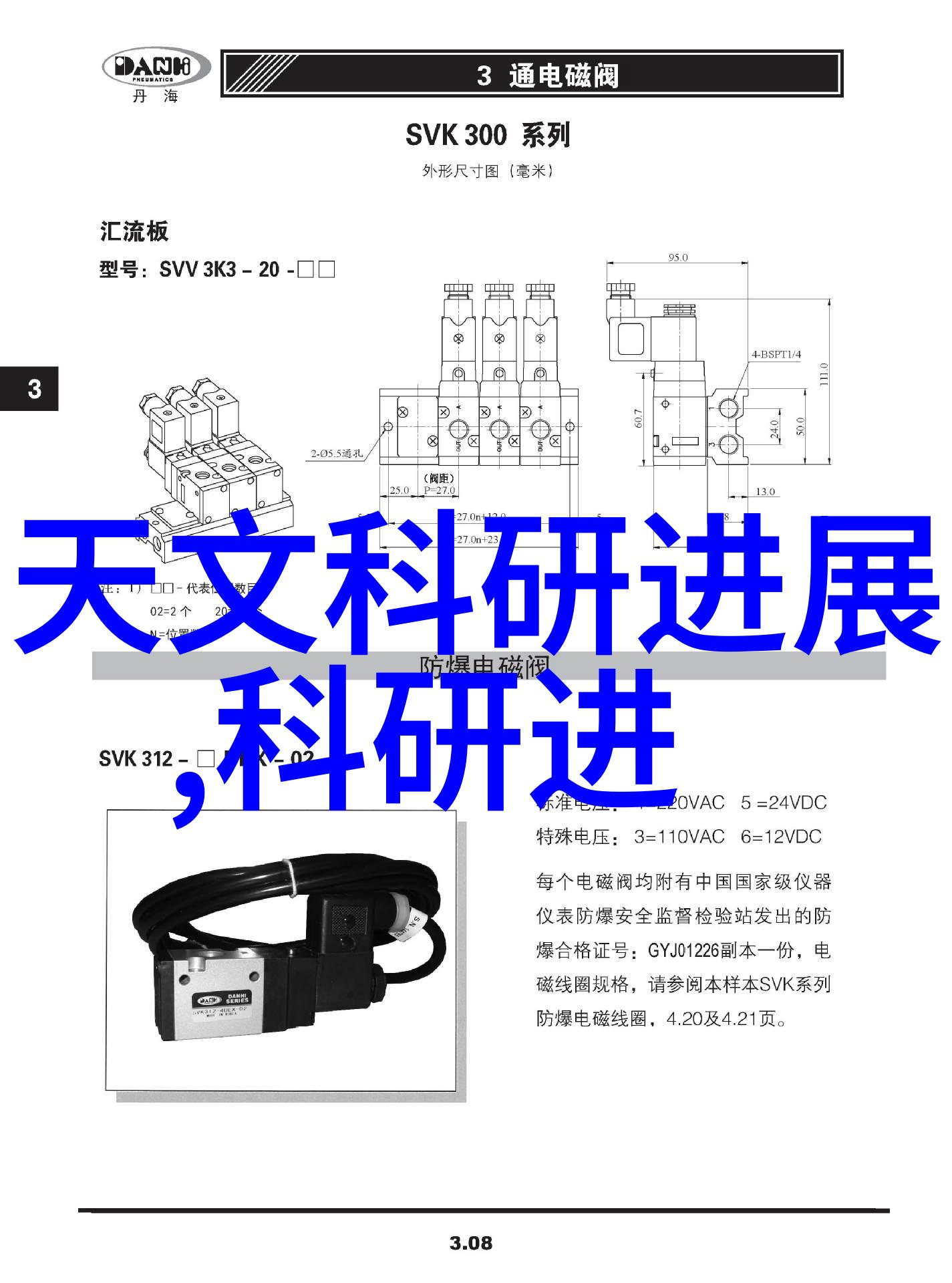 家具烤漆房之谜工业有机废气处理设备的秘密