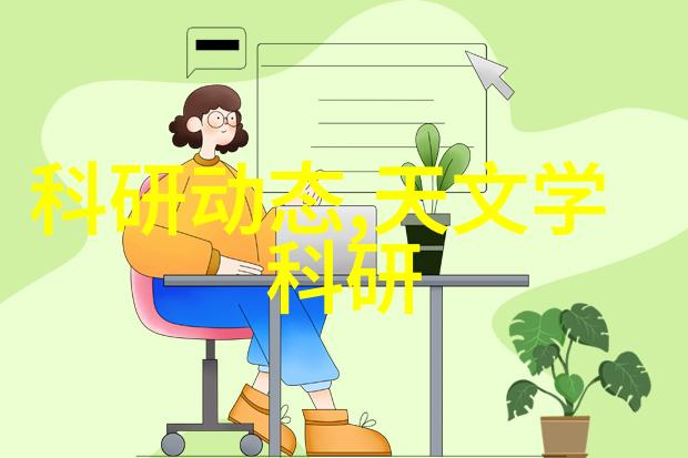 探索上海应用技术大学的创新精神与职业教育成就