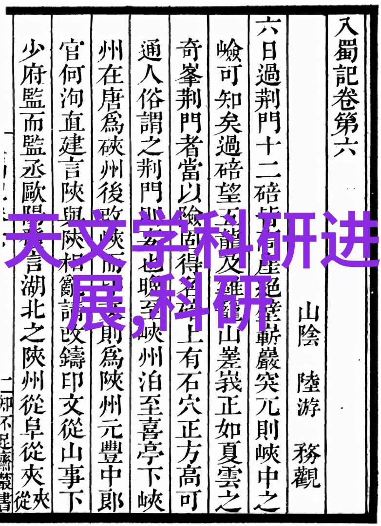 全球生态治理南森倡议发布