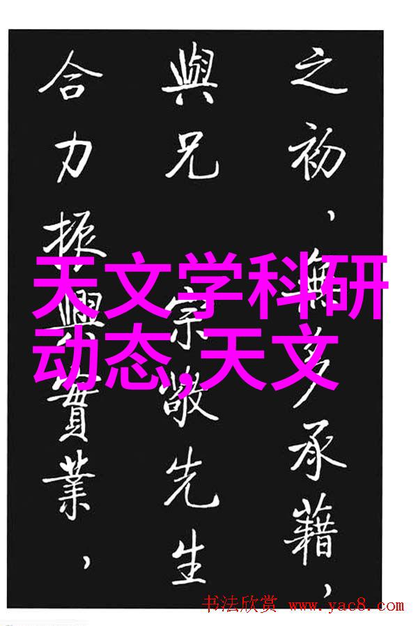 农村居家美学打造和谐自然的装修风格