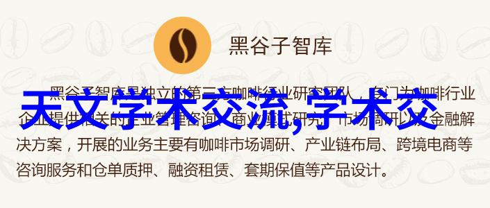 曝光与阴影摄影器材有限公司的双重面貌