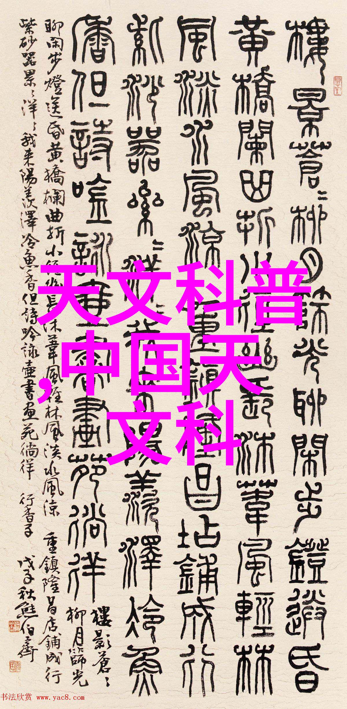 仪器仪表的分类与机械类别探究仪器仪表的属性及其在机械类中的定位