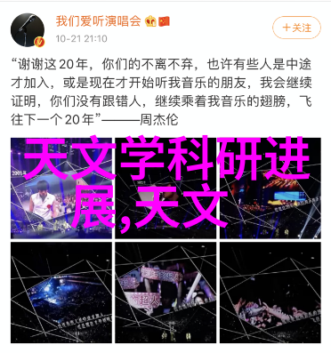 无损检测之谜揭开不朽真相的秘密代码