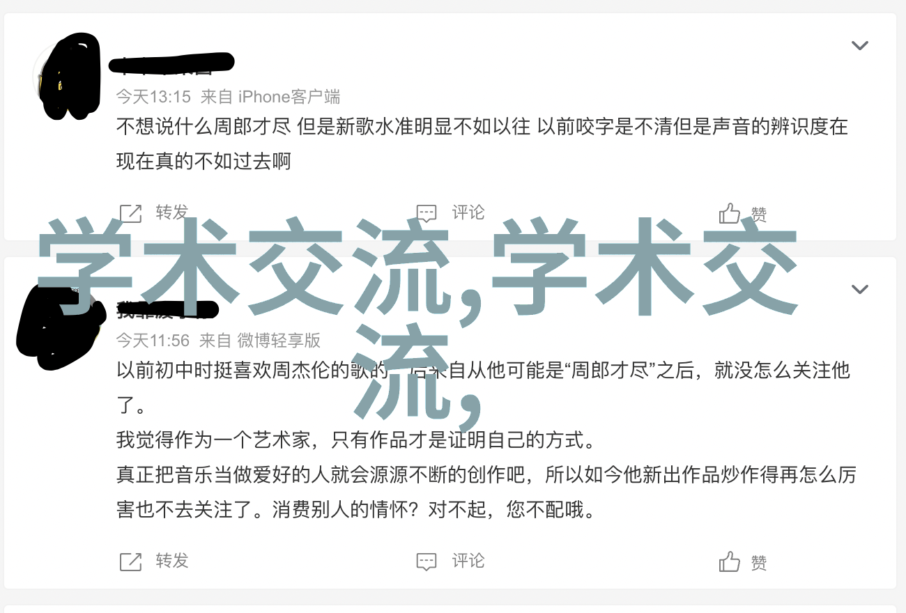 化学之纽带交联剂的奇妙世界