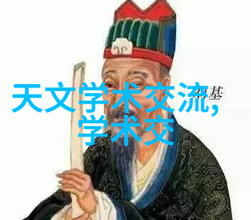 无头骑士的异闻录总结