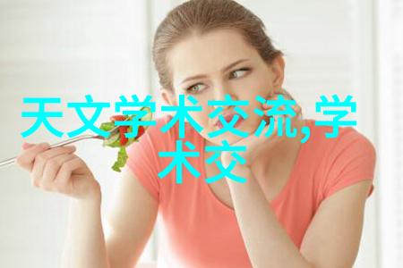 外墙砖守护建筑之美的坚实守望者