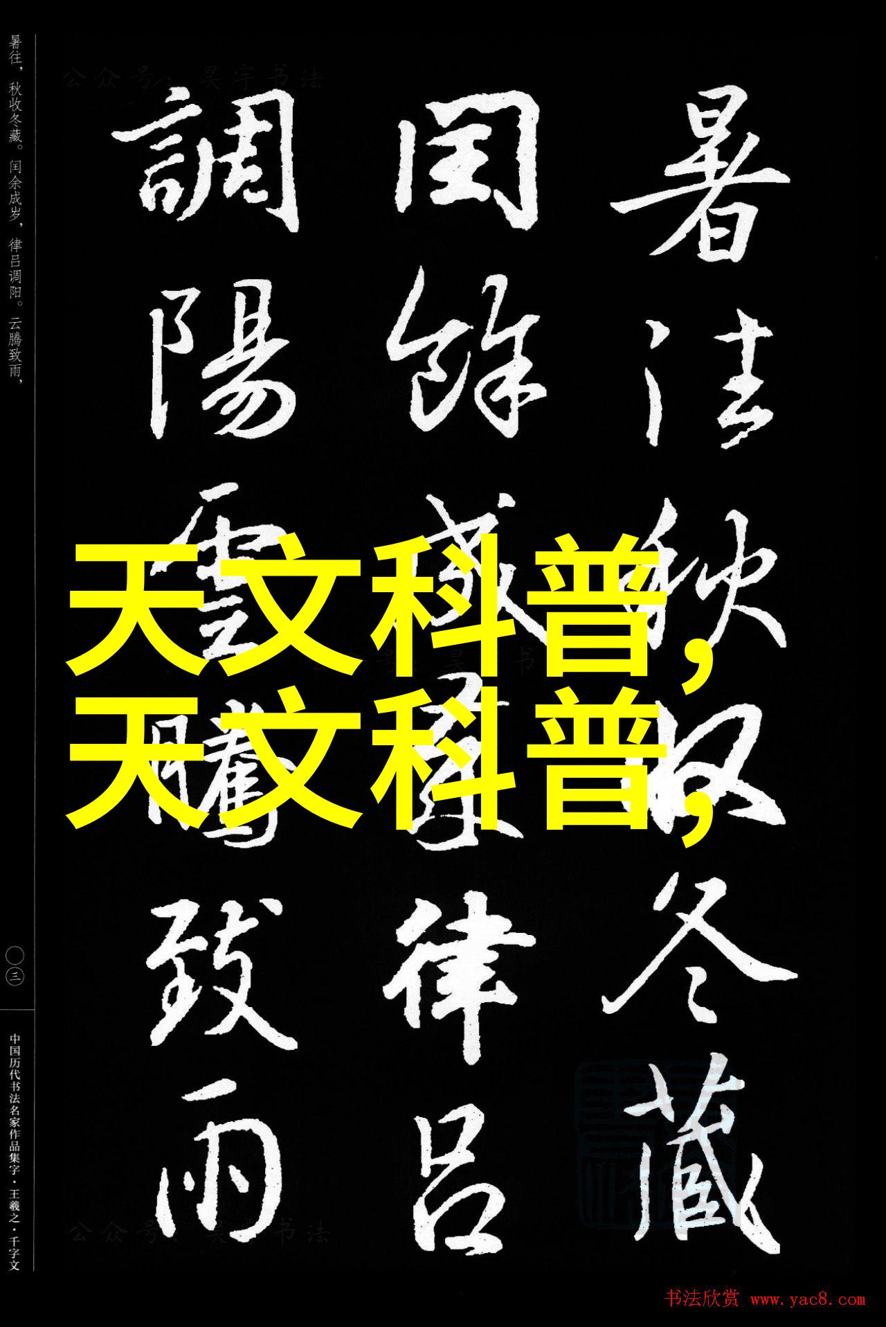 在选用自然材料时如何将其融入到2023年的现代室内设计中来