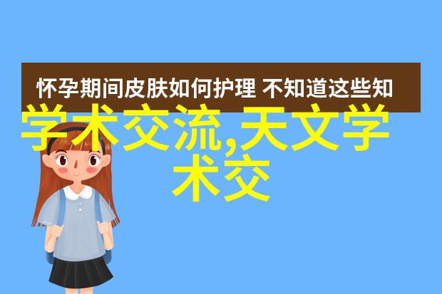 智能硬件与物联网时代的嵌入式工程师就业机遇与挑战