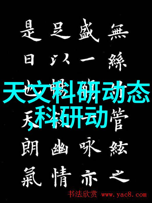 家居艺术温馨舒适的六米长客厅空间设计