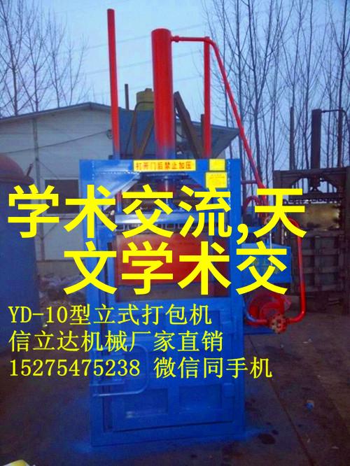 专业生产规整填料厂家专注于高品质建筑材料的供应商