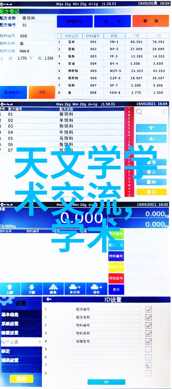 精致生活小户型阳台装修效果图片解析