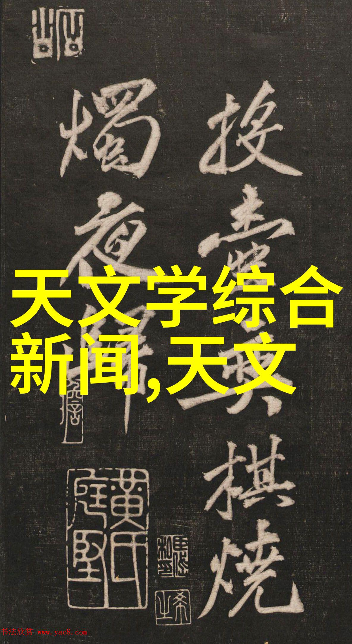 如何从中获得灵感- 通过观察和分析官方网站内容