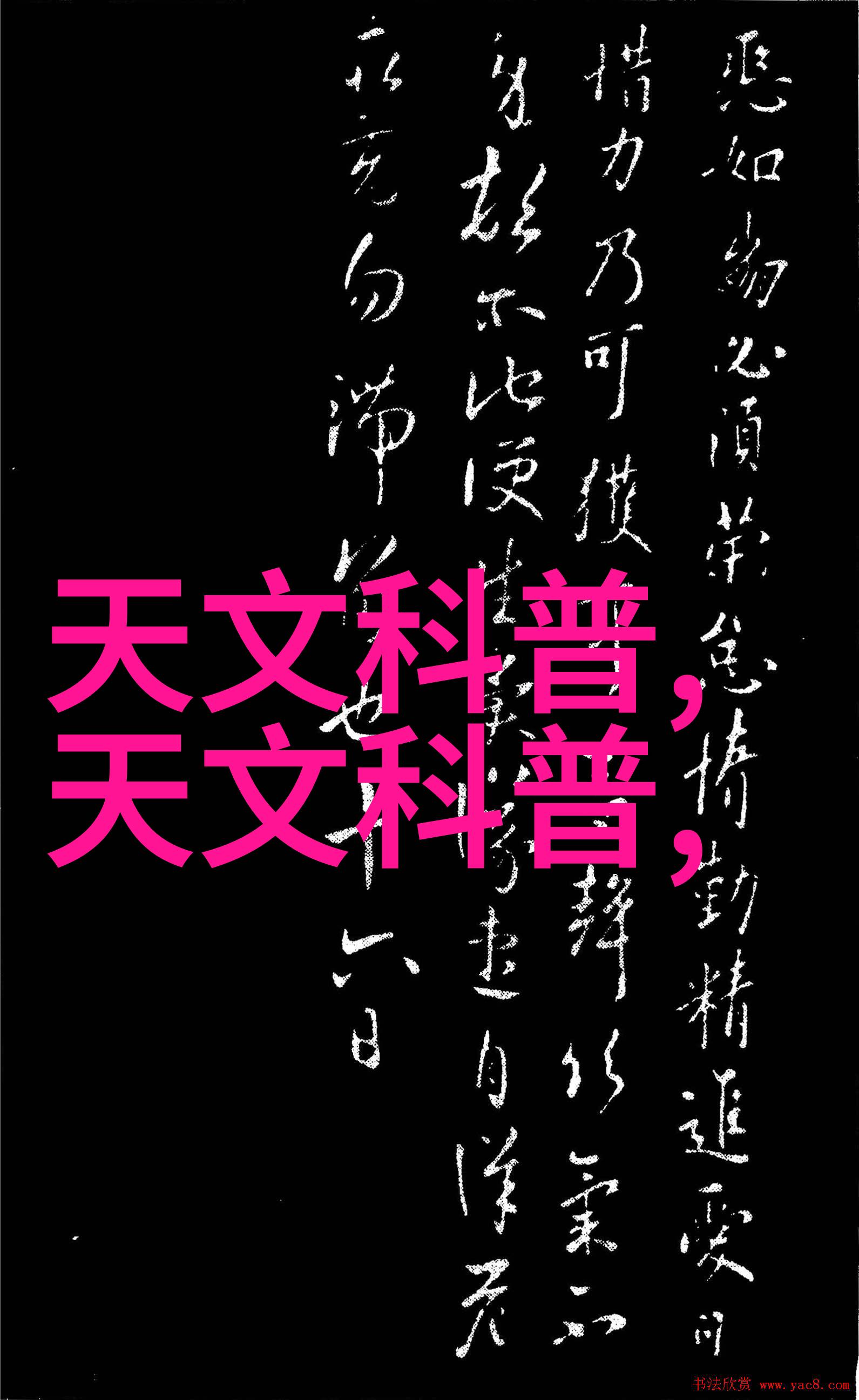 镜头下的幻想探索摄影作品网站的艺术边界