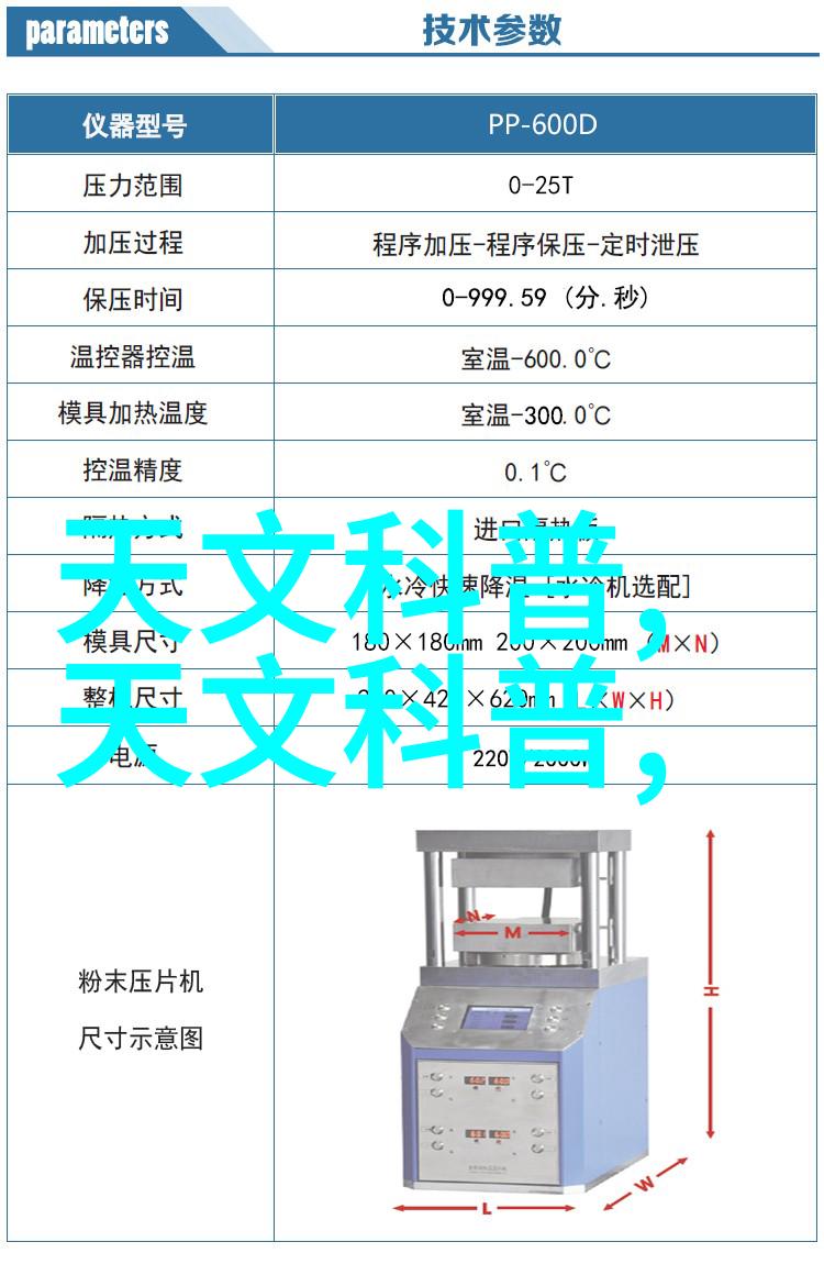 手机端空调遥控系统安装与智能洗衣机整合操作指南