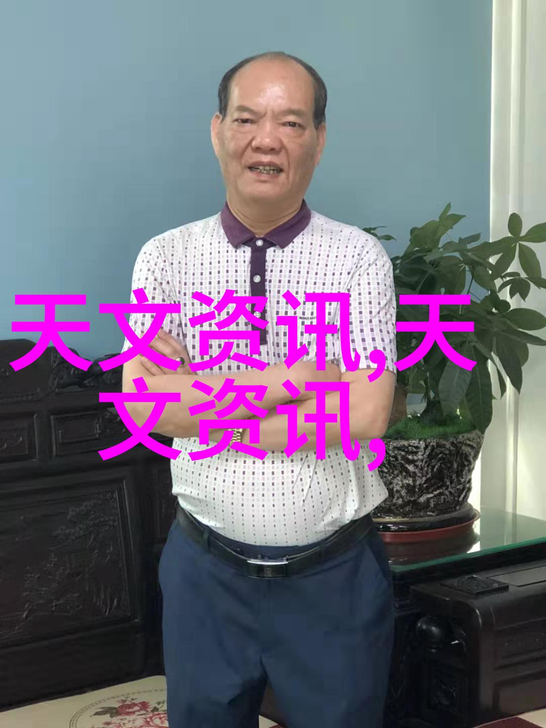 教师节送花厂家特供PFA焊接二通管等径弯头系列产品专为教育工作者精心准备的暖意之选