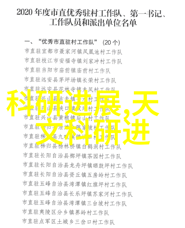 教授别C我了我在写作业文视频-请勿打扰一段关于学习与理解的故事