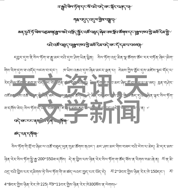 风管负压传感器的工作量程测量精度参数选择 重载滚筒输送机