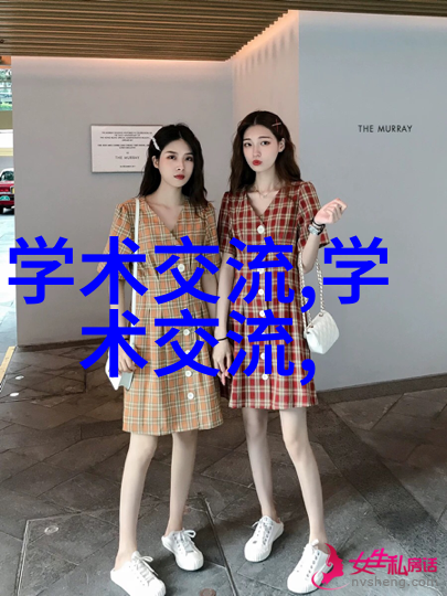 珠光绘影戴珍珠耳环的少女