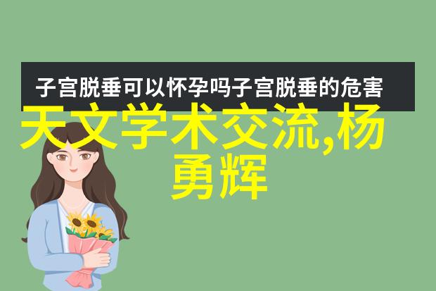 智能AI学生平板优学派的数码产品参数网站反复作业辅导好帮手