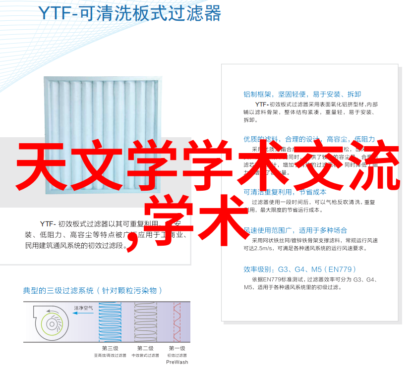 草原财富之窗揭秘内蒙古财经大学的学术魅力