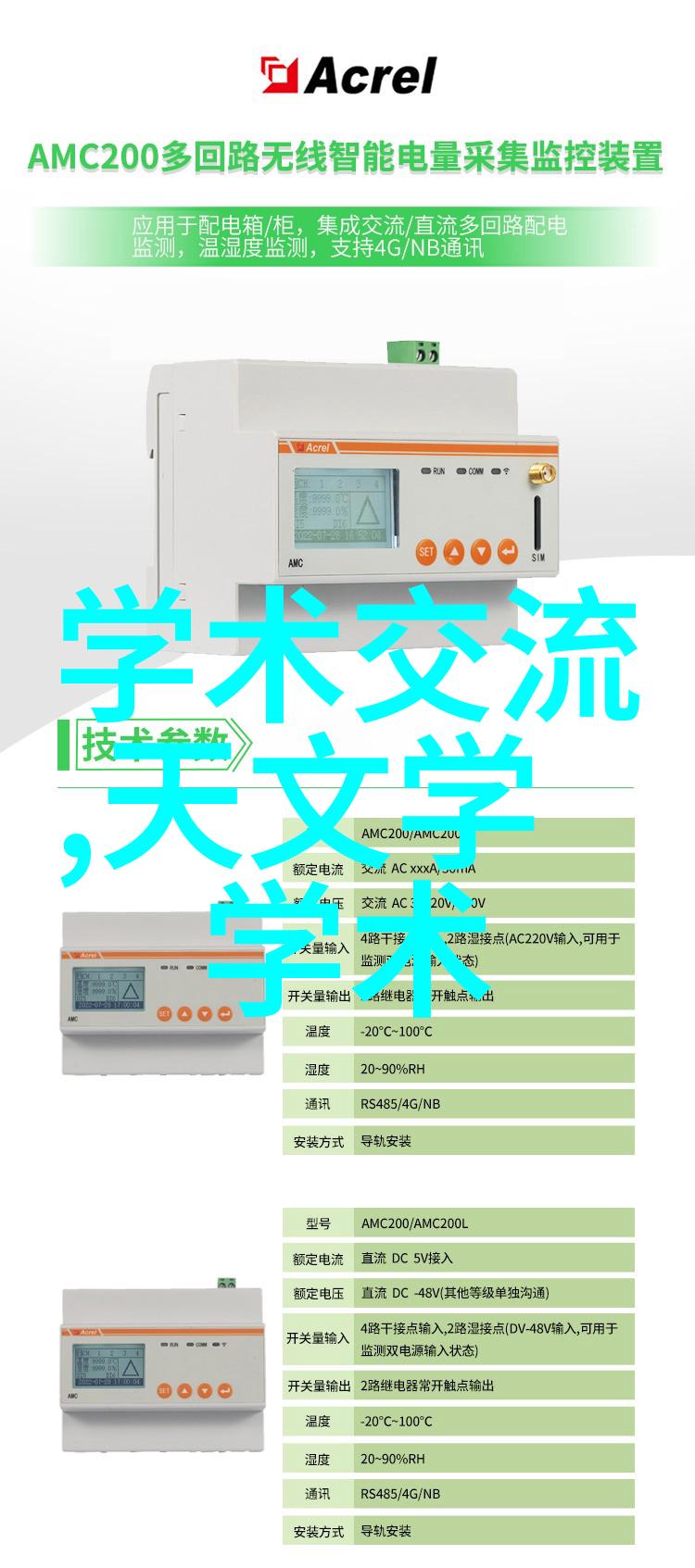 为何在日本传统婚礼上会使用百合花