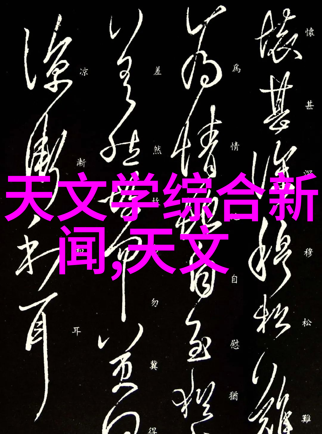 厂家TY系列电动润滑油泵仿如忠诚的卫士为机器设备注入滋养之力