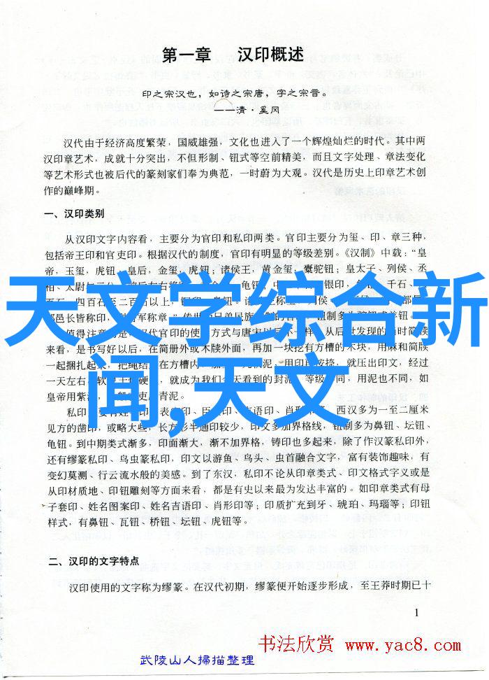 杀虫公司的收费标准-精准打击揭秘杀虫公司定价策略与服务范围