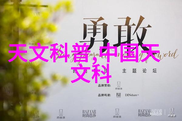 微波炉饭盒的秘密它究竟在你的午餐中扮演着怎样的角色