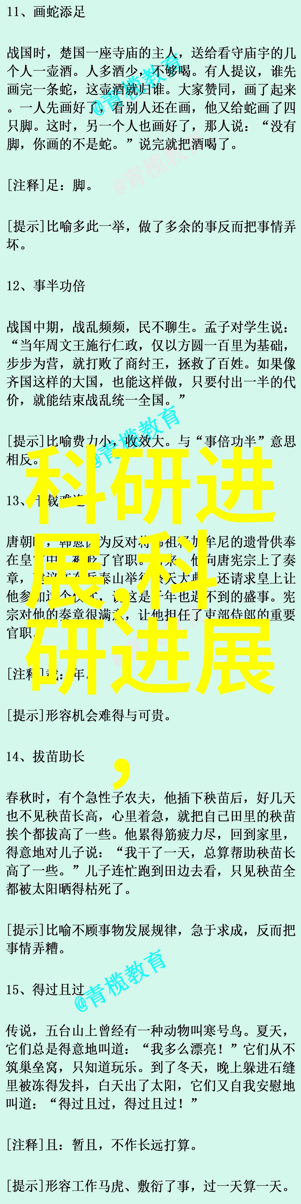 节能环保的智慧之选如何正确回收旧空调