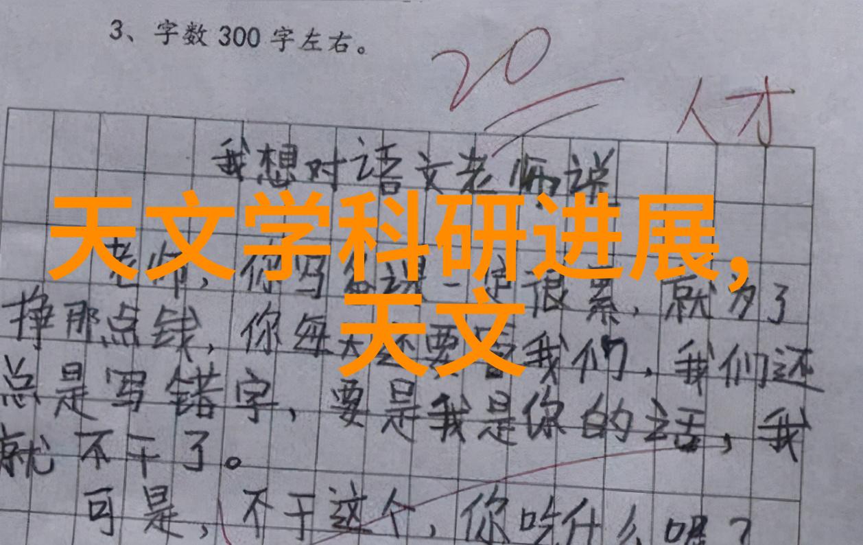 南京财经大学铸就财经学府的辉煌