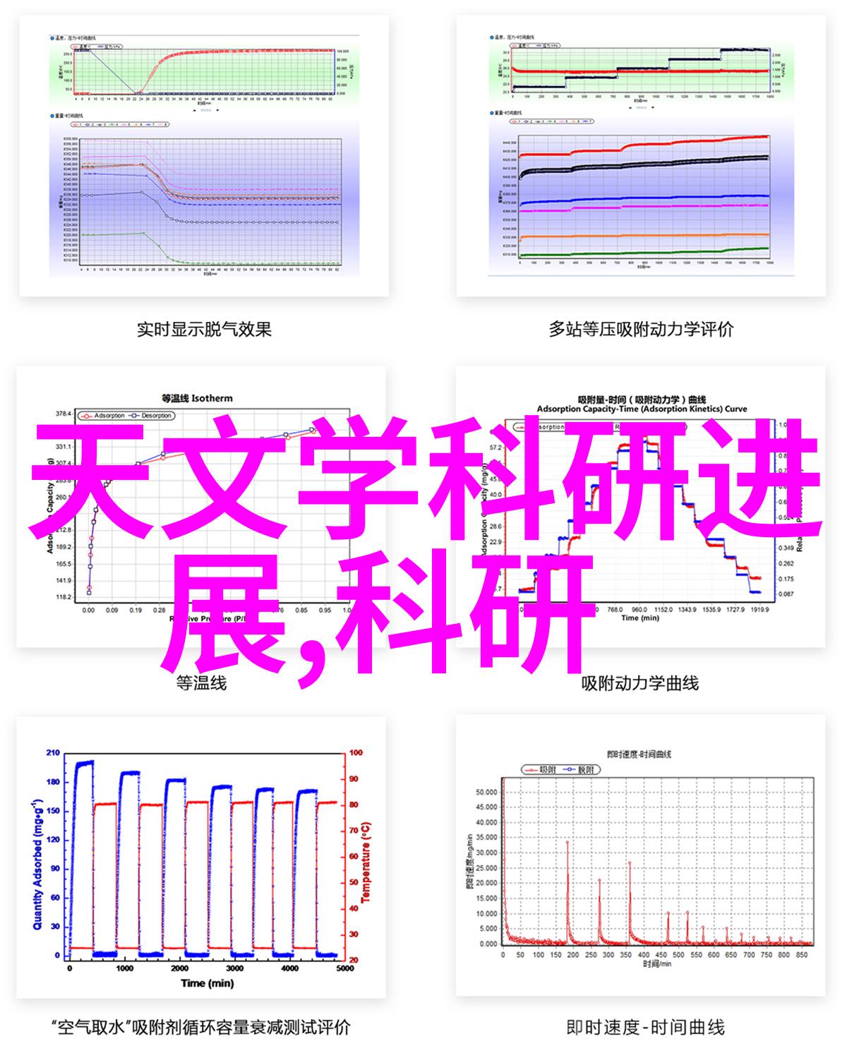 金牌打手与泡泡雪儿的奇幻冒险冰雪世界的热情挑战