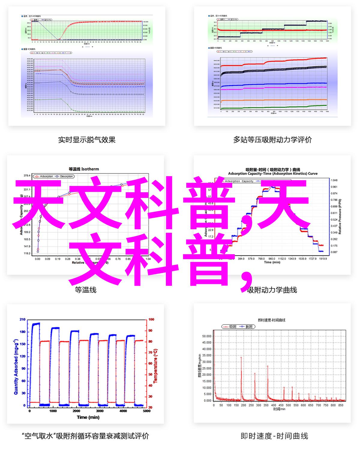 生态友好环保有利为什么选择使用出租空气净化器