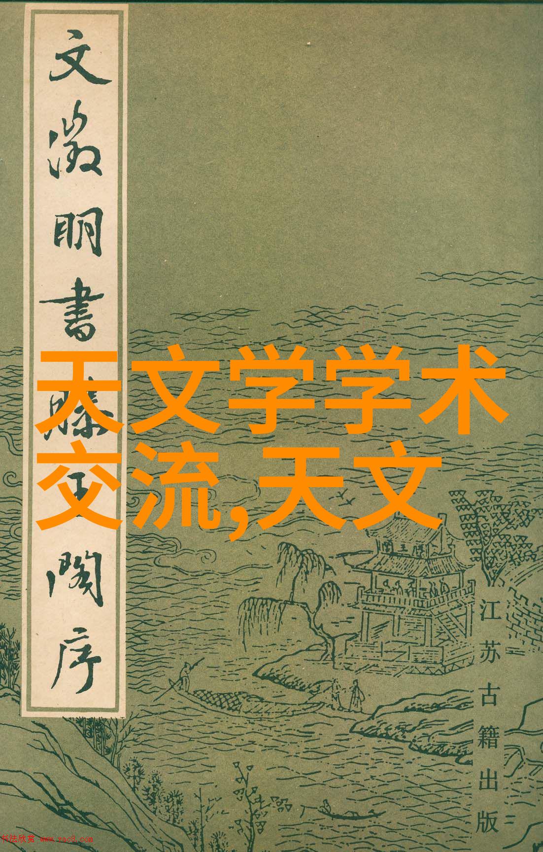 容声洗衣机静音革命的智慧家电选择