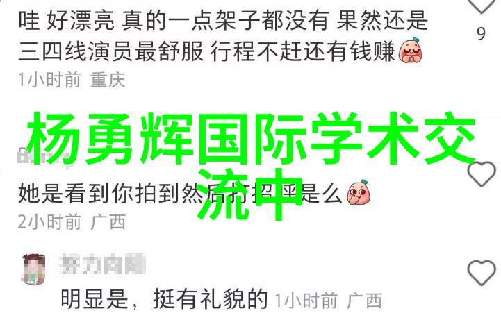 海尔冰箱使用技巧-如何高效调整海尔冰箱智能面板上的温度设置