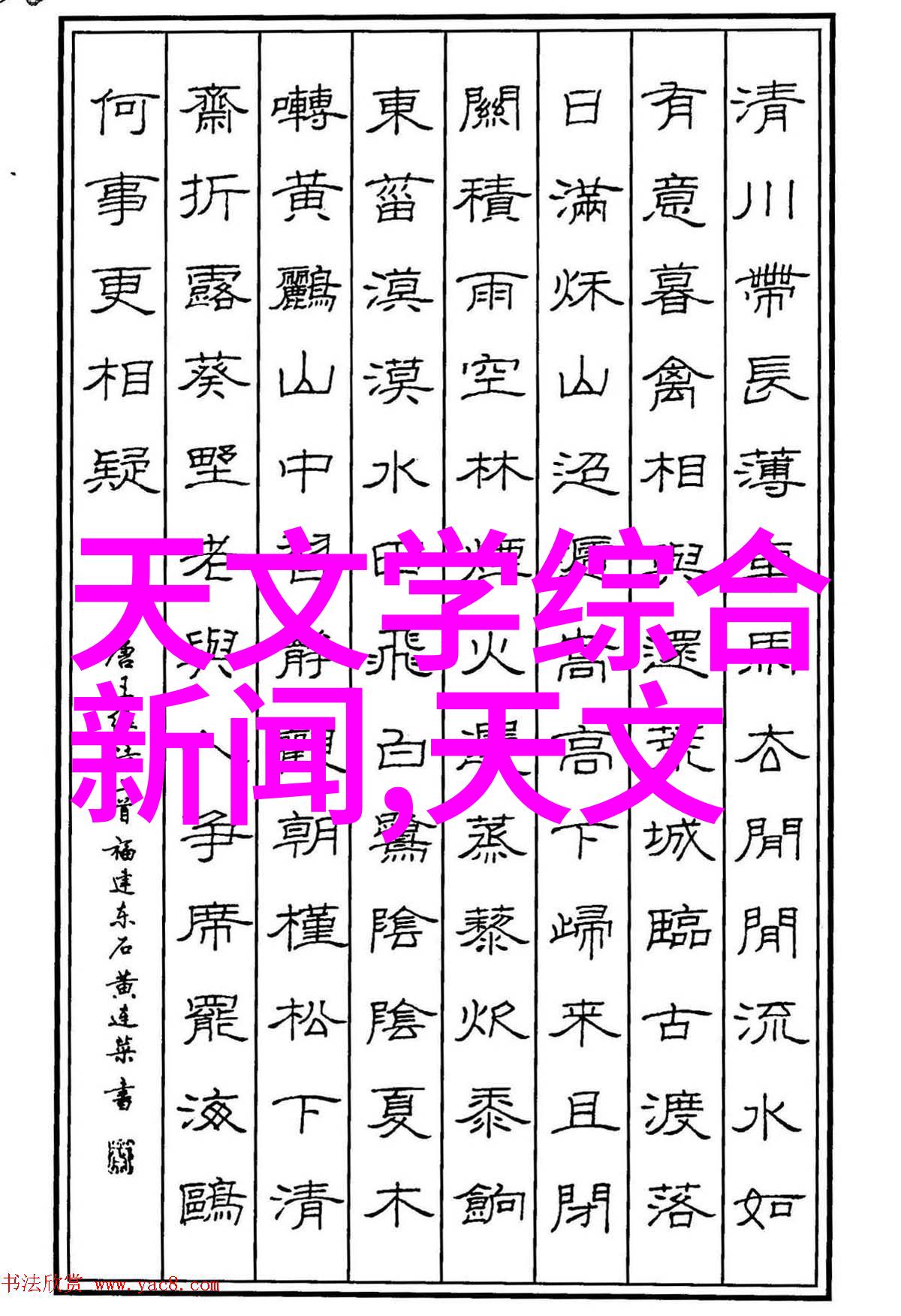 广西国际商务职业技术学院培养全球商业领袖的摇篮