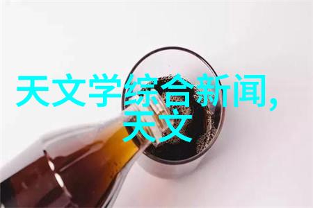 天津石油职业技术学院探索能源教育的未来