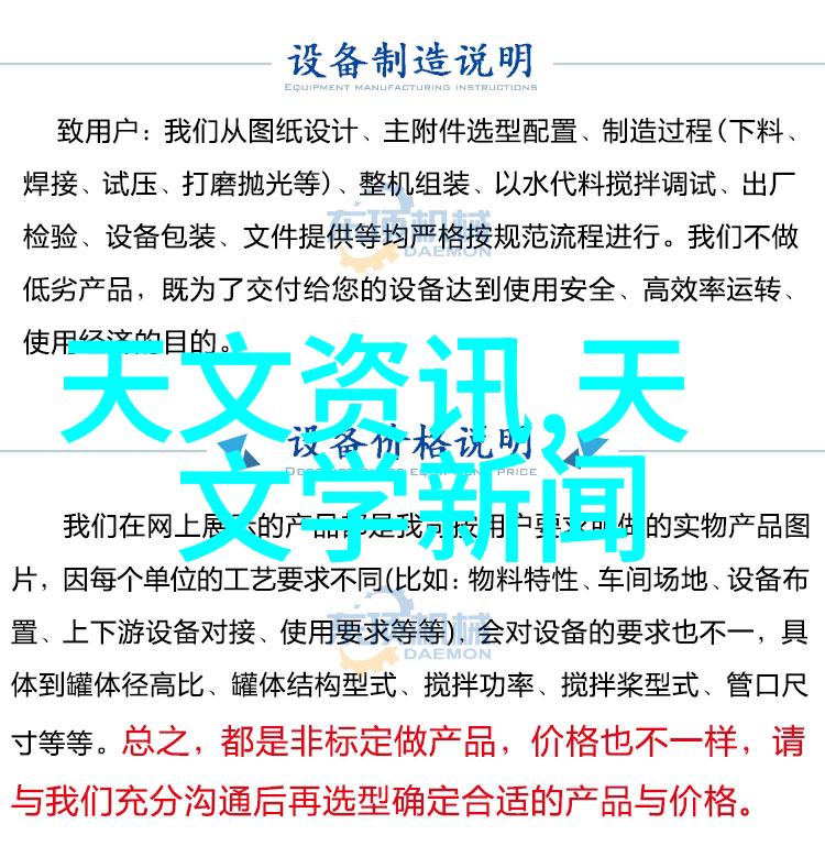 中国制药企业50强的挤出机铸铝电加热器380V的威力足以震撼全球