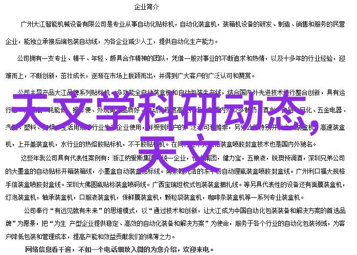 健身私教视频系列从初学者到健体达人