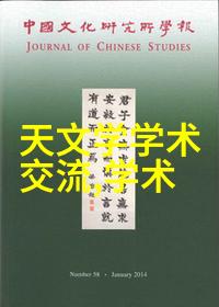 咨询心理医生-解锁心灵之门如何勇敢地寻求专业帮助